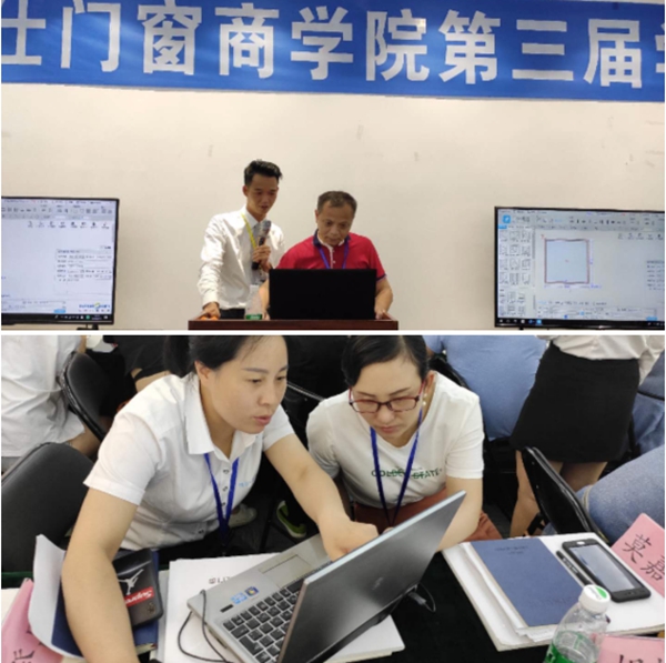 博仕门窗商学院第三期执行班完美收官，干货满满！