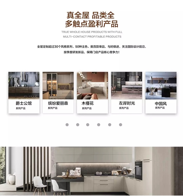 居里亚6月展会招商邀请盛大启幕