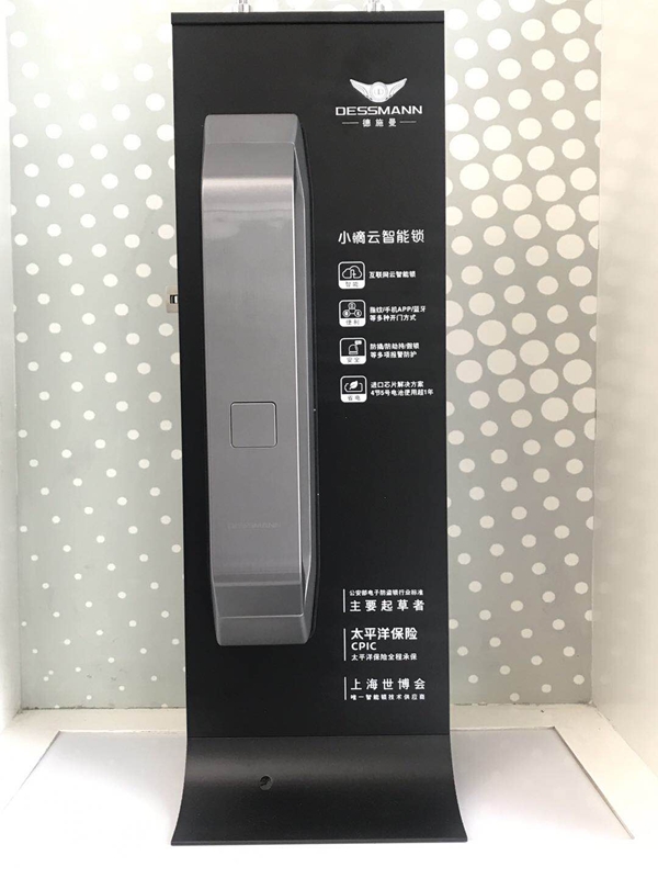 2019葵花奖调研团深入走访杭州站智能家居品牌