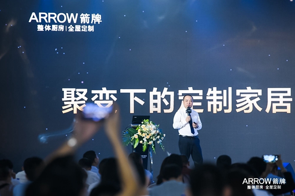 箭牌整体厨房|全屋定制事业部总经理赵忠祥:产品全新定位,品牌全新升级