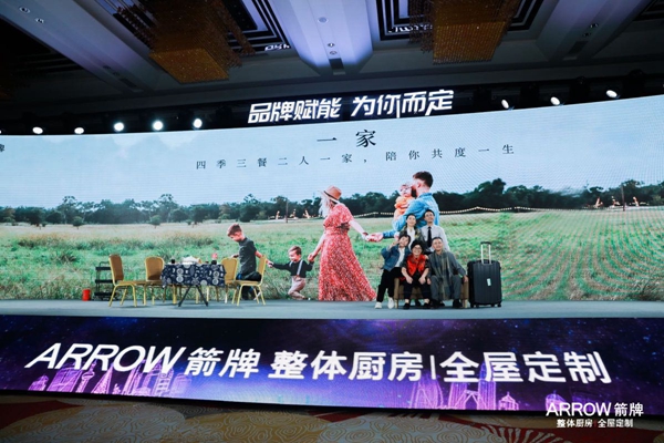 箭牌整体厨房|全屋定制事业部总经理赵忠祥:产品全新定位,品牌全新升级