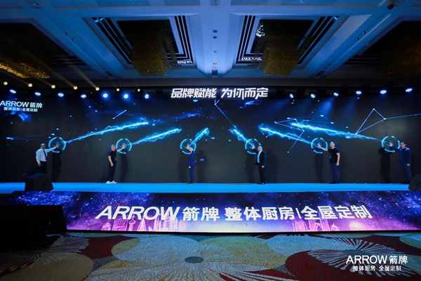 乐华集团副总经理卢金辉：品牌赋能，将终端差异化真正落地