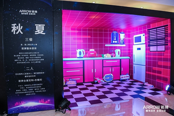 乐华集团副总经理卢金辉：品牌赋能，将终端差异化真正落地