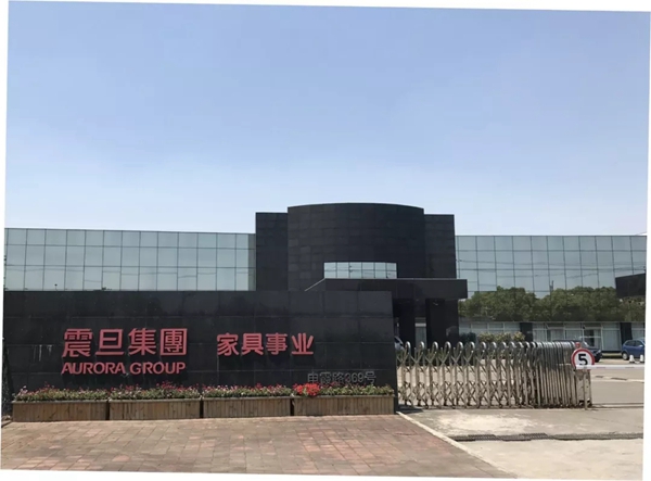 大宝漆环保涂装助力震旦家具“油改水”全面升级！