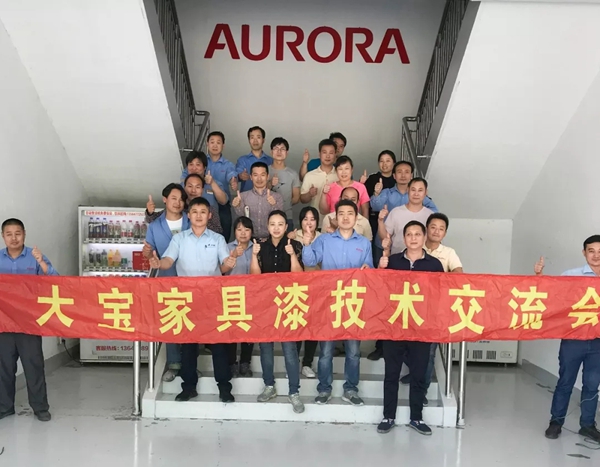 大宝漆环保涂装助力震旦家具“油改水”全面升级！