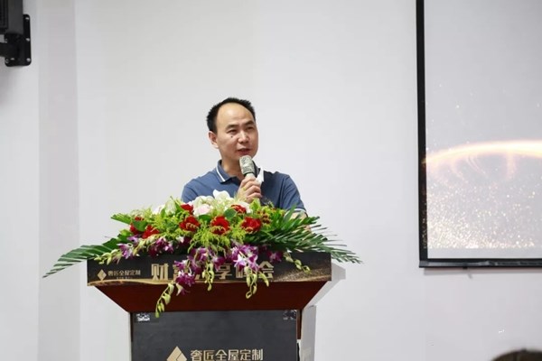 奢匠全屋定制2019“携手奢匠，共享财富”峰会圆满结束