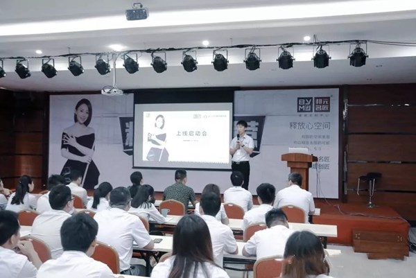 邦元名匠启动线上“教导商学院”，第43期“2+1精英培训营”圆满结束！