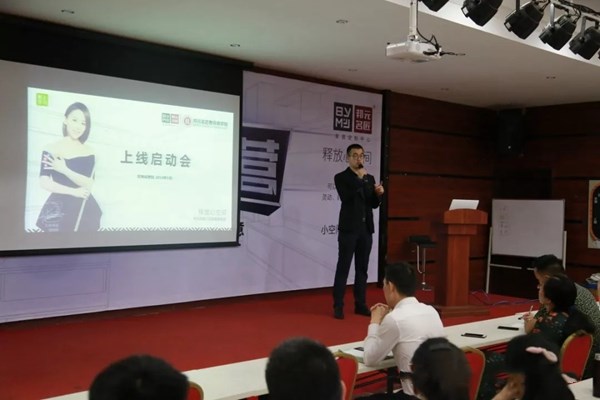 邦元名匠启动线上“教导商学院”，第43期“2+1精英培训营”圆满结束！