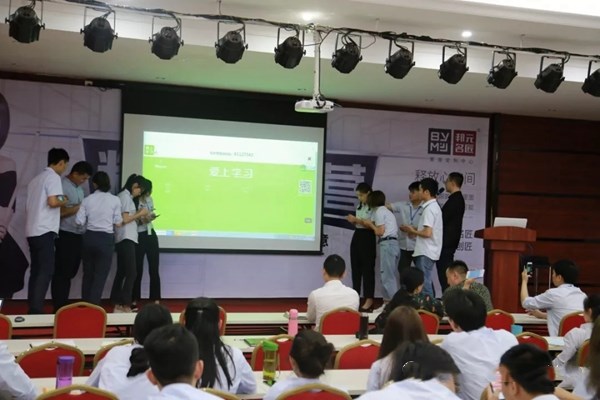 邦元名匠启动线上“教导商学院”，第43期“2+1精英培训营”圆满结束！