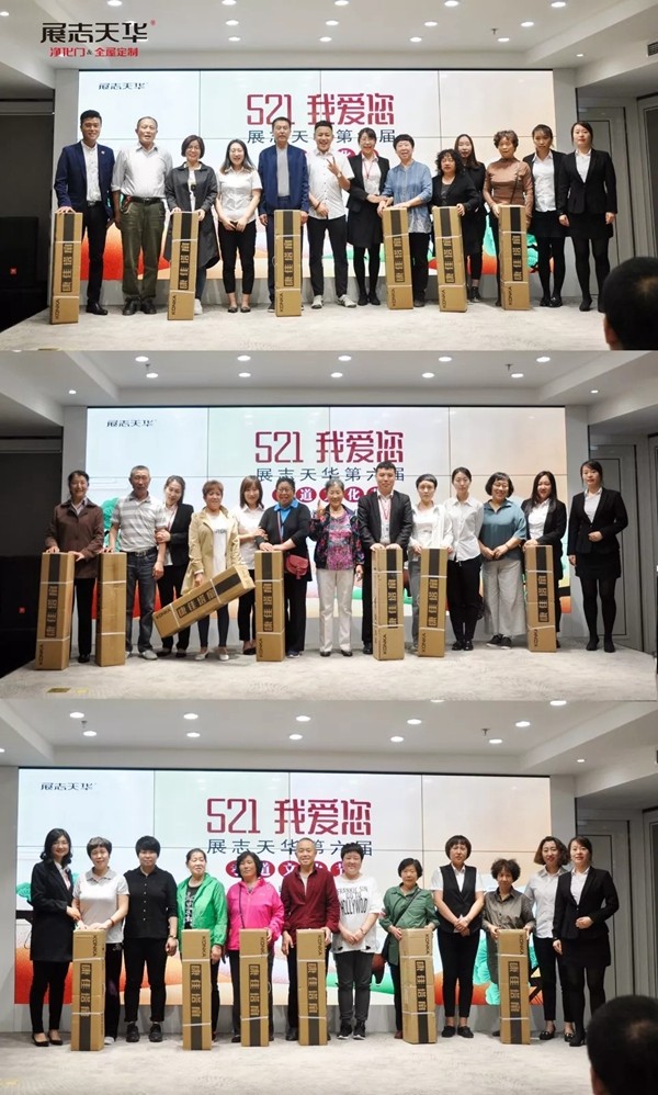 展志天华第六届“孝道文化节”活动圆满落幕！