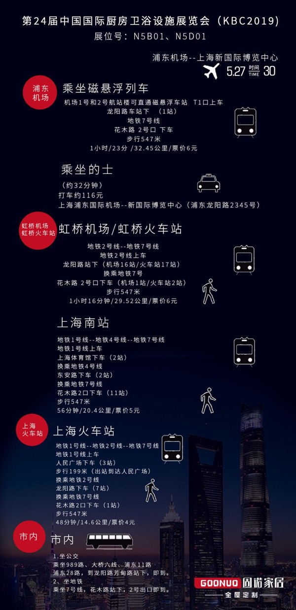 固诺家居将携多款新品亮相上海展，5.27与你相约上海
