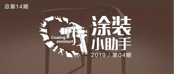 嘉宝莉家具漆：1个动作引发3种漆病，夏天要避开这个涂装雷区！