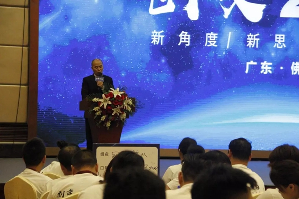 轩尼斯门窗《创变2019》全国经销商培训大会圆满落幕