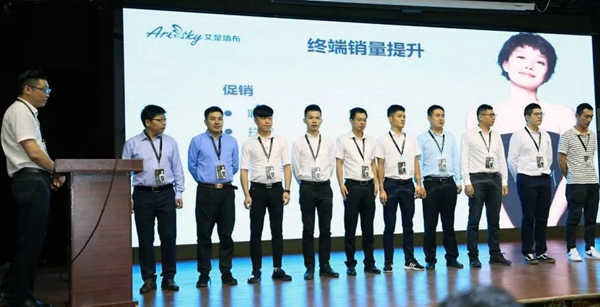 艾是墙布2019 “新零售·大商思维”北区培训会成功举行，打造品牌深远影响！