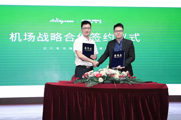 艾是墙布2019 “新零售·大商思维”北区培训会成功举行，打造品牌深远影响！