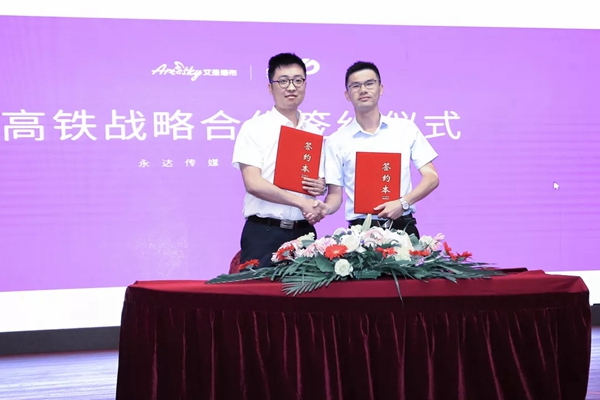 艾是墙布2019 “新零售·大商思维”北区培训会成功举行，打造品牌深远影响！