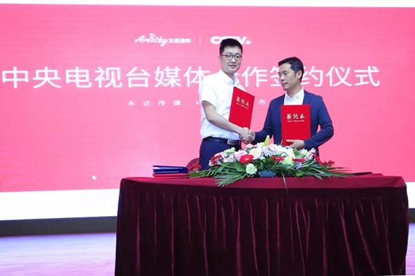 艾是墙布2019 “新零售·大商思维”北区培训会成功举行，打造品牌深远影响！