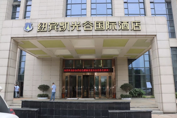 “七战七捷”，乔治伯爵武汉新品会再度引爆招商加盟！