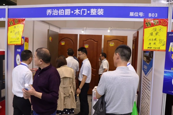 “七战七捷”，乔治伯爵武汉新品会再度引爆招商加盟！