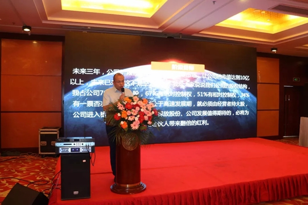 “七战七捷”，乔治伯爵武汉新品会再度引爆招商加盟！
