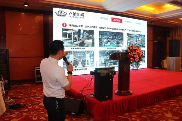 “七战七捷”，乔治伯爵武汉新品会再度引爆招商加盟！
