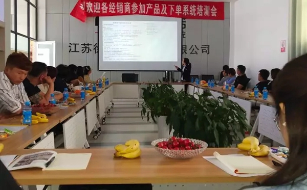 欧堡诺门窗部分经销商培训会完美收官，助力经销商成就“千万大商！