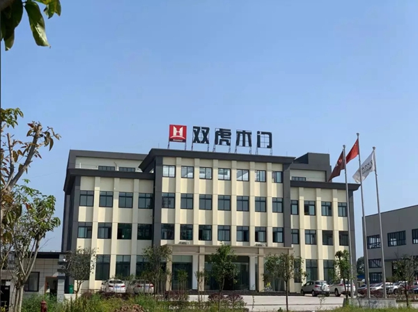 双虎木门2019营销峰会暨新品发布会即将盛大开启！