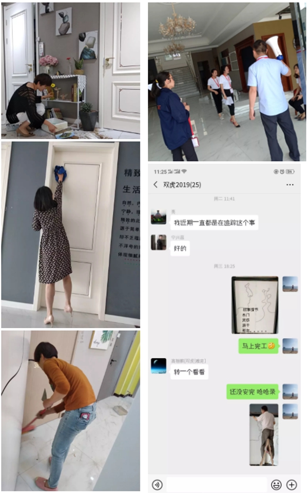 关于明天的双虎木门营销峰会暨新品发布会，忍不住想跟你剧透！