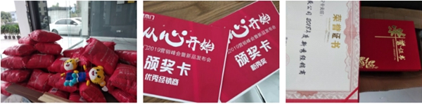 关于明天的双虎木门营销峰会暨新品发布会，忍不住想跟你剧透！