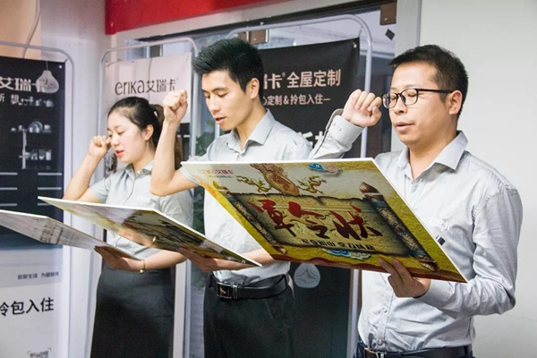 梦想起航，艾瑞卡家居6月成都家具展暨财富创享会即将启幕