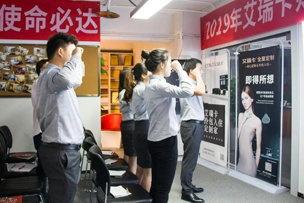 梦想起航，艾瑞卡家居6月成都家具展暨财富创享会即将启幕