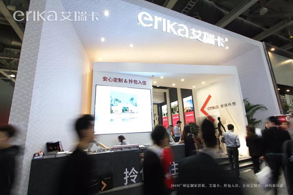 梦想起航，艾瑞卡家居6月成都家具展暨财富创享会即将启幕