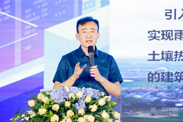 第一届中国品牌门窗交流会与新品分享精彩回顾