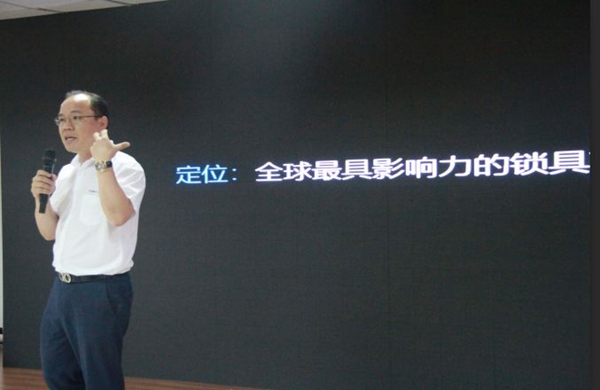 忠恒智能锁商学院于5.24正式揭牌成立，成立仪式圆满举行
