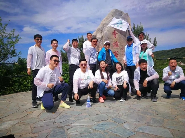 米兰之窗香山团建活动圆满举行