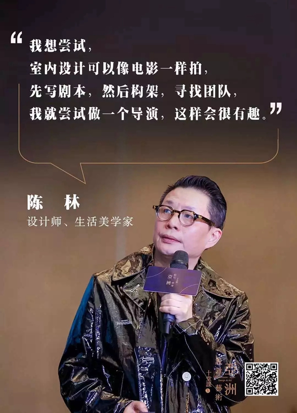 CIVRO希洛系统门窗＆十堂课北京同学会圆满举行