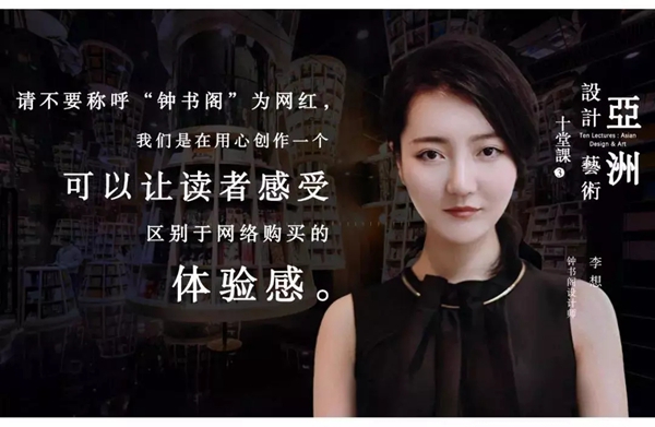 CIVRO希洛系统门窗＆十堂课北京同学会圆满举行