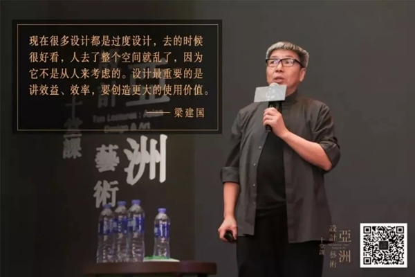 CIVRO希洛系统门窗＆十堂课北京同学会圆满举行