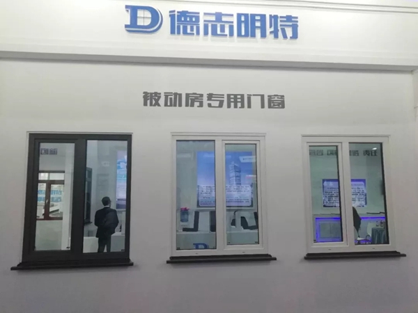 德志明特门窗为您介绍被动式超低能耗建筑的概念
