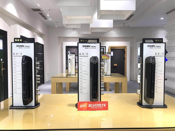 2019葵花奖调研团邀您深入探访智能锁品牌