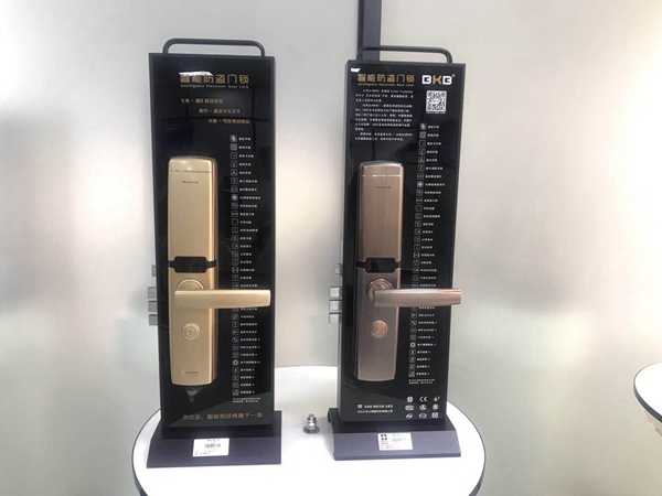 2019葵花奖调研团邀您深入探访智能锁品牌