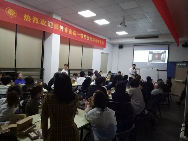 御秀刺绣墙布春秋学院第三课堂第31期培训会完美收官,收获满满!