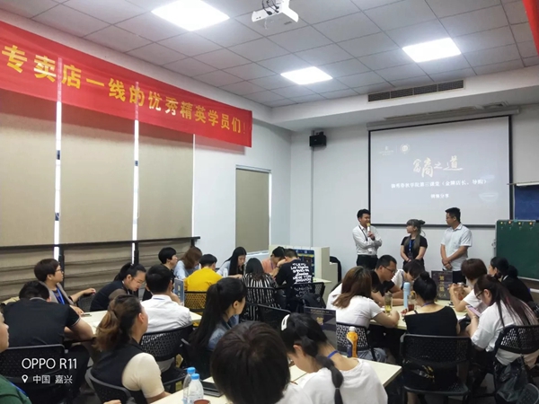 御秀刺绣墙布春秋学院第三课堂第31期培训会完美收官,收获满满!