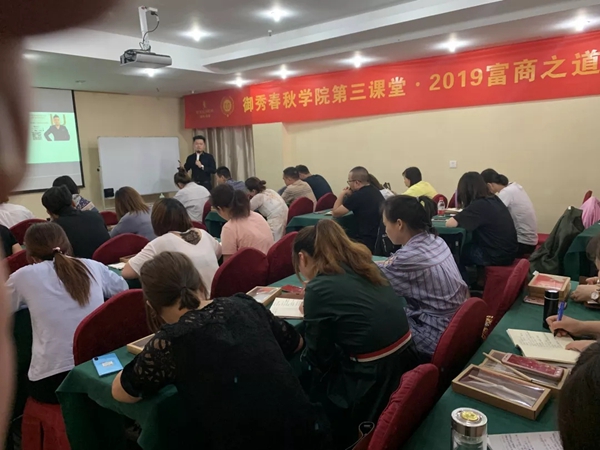 御秀刺绣墙布春秋学院第三课堂第31期培训会完美收官,收获满满!