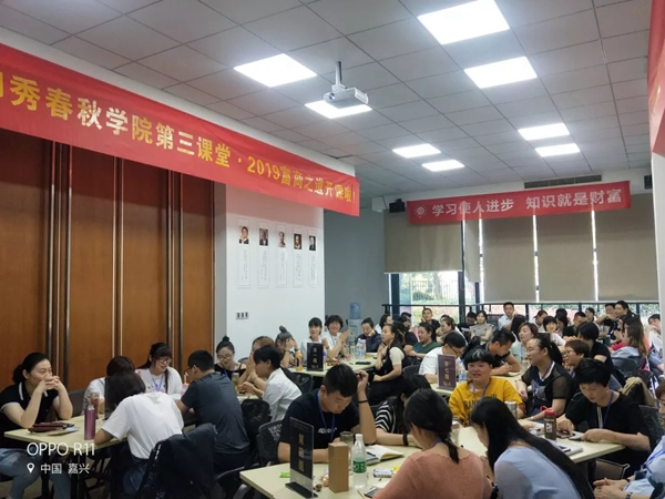 御秀刺绣墙布春秋学院第三课堂第31期培训会完美收官,收获满满!