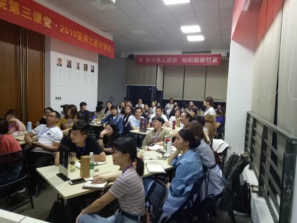 御秀刺绣墙布春秋学院第三课堂第31期培训会完美收官,收获满满!