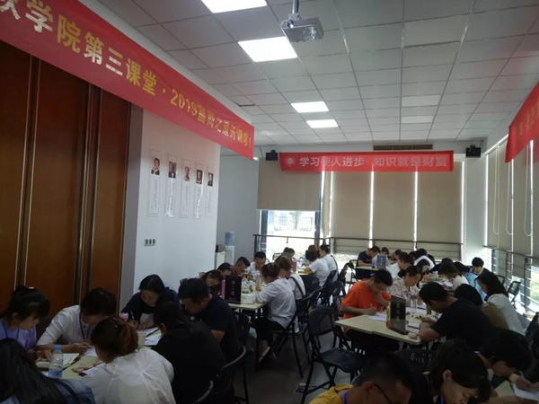 御秀刺绣墙布春秋学院第三课堂第31期培训会完美收官,收获满满!
