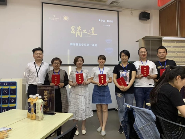 御秀刺绣墙布春秋学院第三课堂第31期培训会完美收官,收获满满!