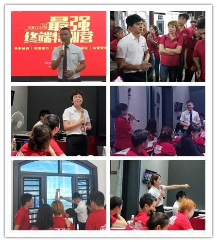 伊盾门窗第四届最强终端特训营闭营，特训圆满结束