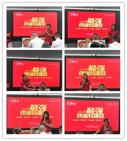 伊盾门窗第四届最强终端特训营闭营，特训圆满结束